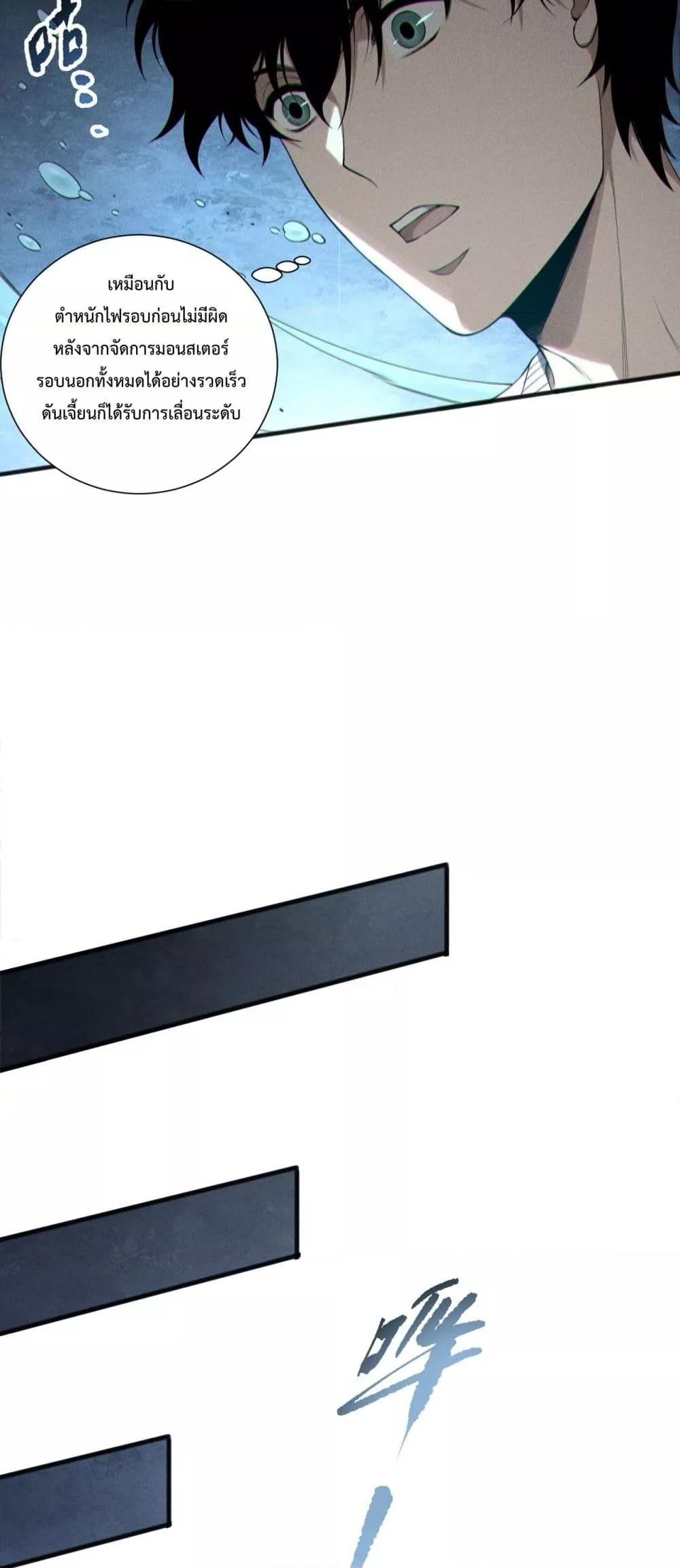 Manga-lc-com อ่านมังงะ อ่านการ์ตูน ออนไลน์ ฟรี NecromancerKin ตอนที่ 1 2 3 4 5 6 7 8 9 10 11 12 13 14 ฟรี ไม่มีโฆษณา Manga-lc - อ่าน มังงะ อ่าน การ์ตูน ออนไลน์ อ่านมังงะ ฟรี