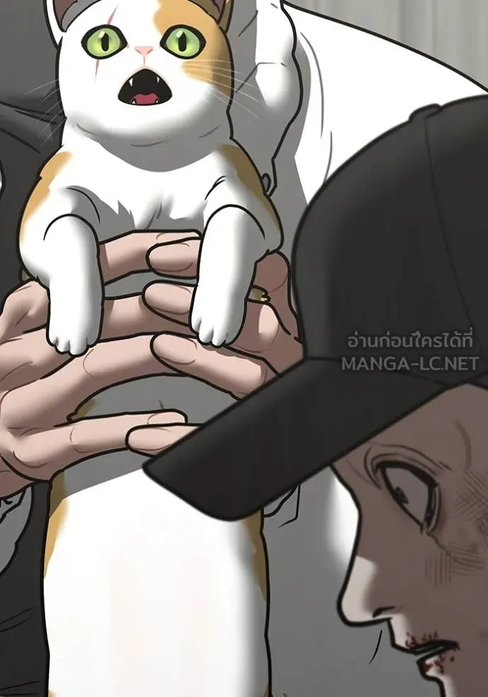 reality ตอนที่ 189 รูปที่ 10