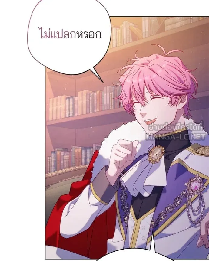 ถ้าเป็นนางร้าย ตอนที่ 21 รูปที่ 59