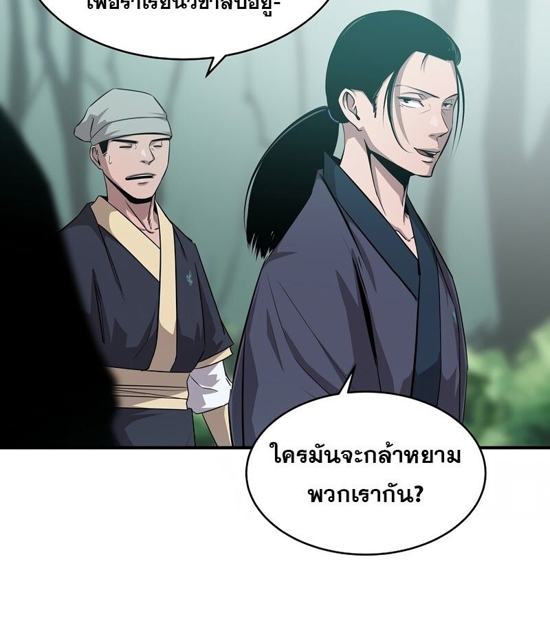 Manga-lc-com อ่านมังงะ อ่านการ์ตูน ออนไลน์ ฟรี The Best Martial Arts Instructor In The World ตอนที่ 1 2 3 4 5 6 7 8 9 10 11 12 13 14 ฟรี ไม่มีโฆษณา Manga-lc - อ่าน มังงะ อ่าน การ์ตูน ออนไลน์ อ่านมังงะ ฟรี