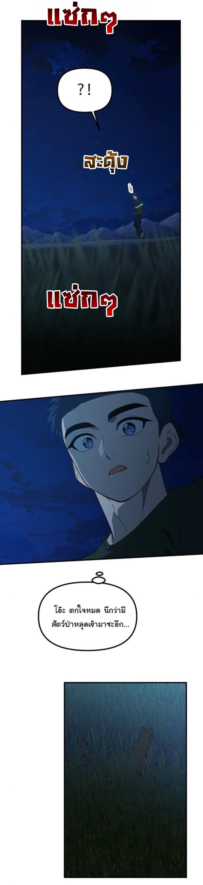Manga-lc-com อ่านมังงะ อ่านการ์ตูน ออนไลน์ ฟรี The Genius Wants to be Ordinary! ตอนที่ 1 2 3 4 5 6 7 8 9 10 11 12 13 14 ฟรี ไม่มีโฆษณา Manga-lc - อ่าน มังงะ อ่าน การ์ตูน ออนไลน์ อ่านมังงะ ฟรี
