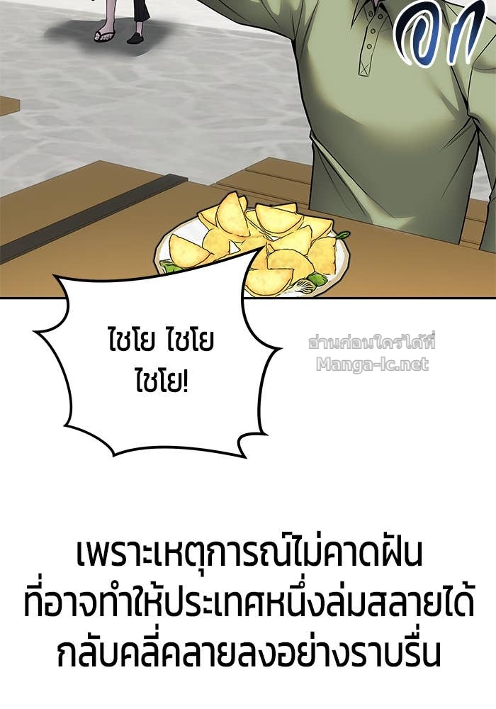 Doujin-Lc- อ่าน โดจิน มังฮวา เกาหลี ญี่ปุ่น จีน แปลไทย แกร่งเกินผู้กล้า แต่ซ่าไม่ได้ ตอนที่ 1 2 3 4 5 6 7 8 9 10 11 12 13 14 ฟรี ไม่มีโฆษณา อ่าน โดจิน Manhwa เกาหลี ญี่ปุ่น จีน เรามีครบ คัดมาให้เน้นๆ โดจิน 18+ รับประกันความฟินโดย Doujin Lc