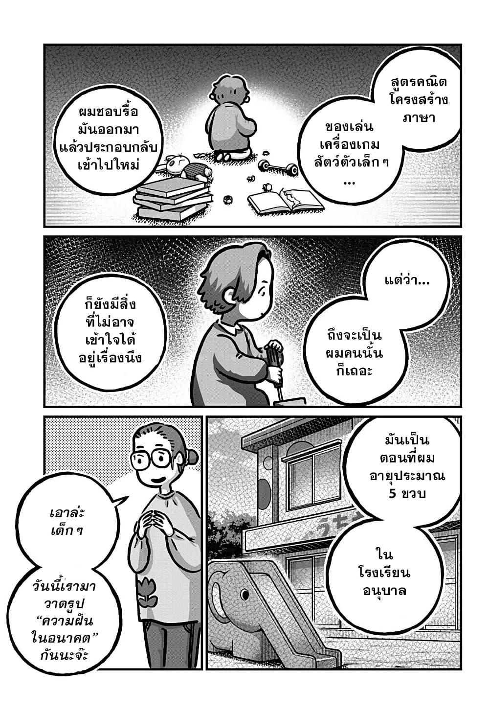 Manga-lc-com อ่านมังงะ อ่านการ์ตูน ออนไลน์ ฟรี Kowaiyasan ตอนที่ 1 2 3 4 5 6 7 8 9 10 11 12 13 14 ฟรี ไม่มีโฆษณา Manga-lc - อ่าน มังงะ อ่าน การ์ตูน ออนไลน์ อ่านมังงะ ฟรี