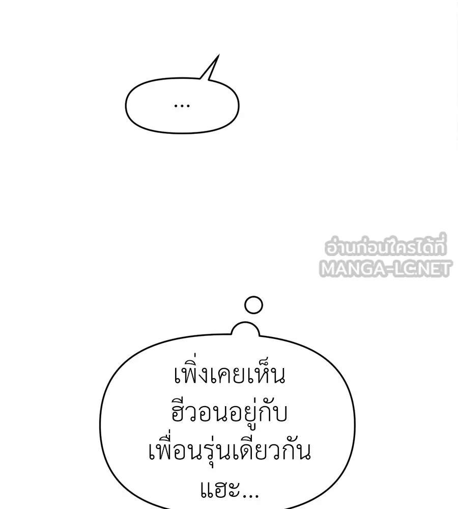 ปรารถนารักอันงดงาม ตอนที่ 47 รูปที่ 99