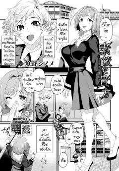 Doujin-Lc- อ่าน โดจิน มังฮวา เกาหลี ญี่ปุ่น จีน แปลไทย พี่สาวริโอะช่างน่ารักและอบอุ่นใจ (Koza) ตอนที่ 1 2 3 4 5 6 7 8 9 10 11 12 13 14 ฟรี ไม่มีโฆษณา อ่าน โดจิน Manhwa เกาหลี ญี่ปุ่น จีน เรามีครบ คัดมาให้เน้นๆ โดจิน 18+ รับประกันความฟินโดย  Doujin Lc