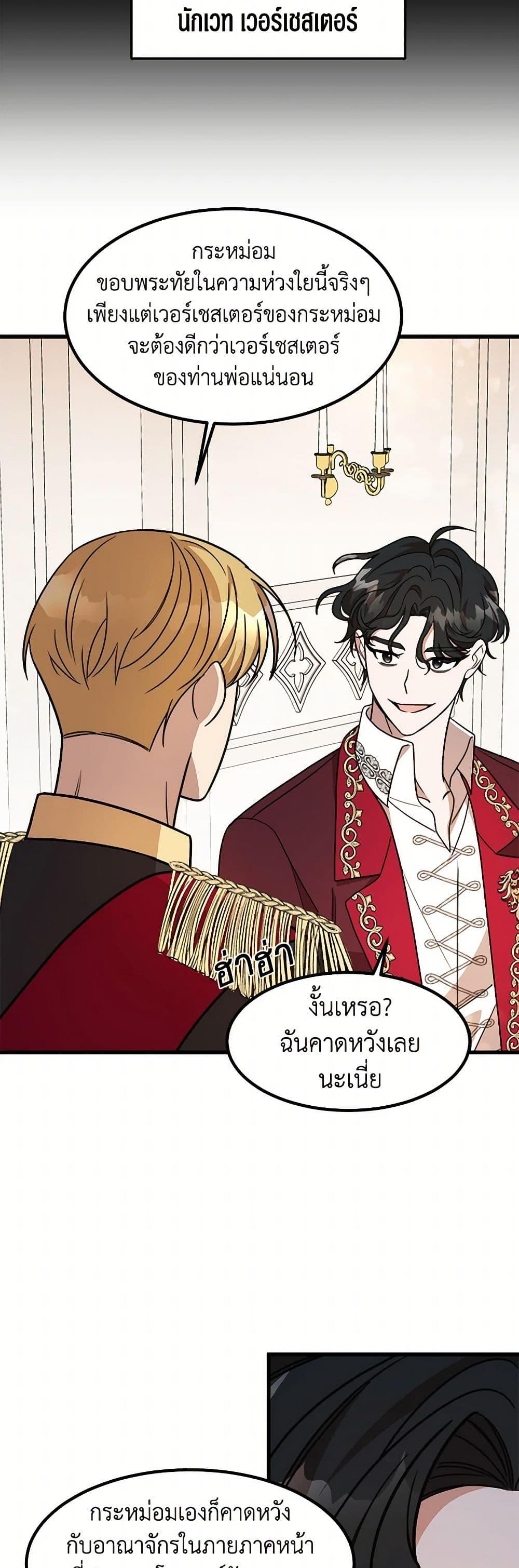 Manga-lc-com อ่านมังงะ อ่านการ์ตูน ออนไลน์ ฟรี Four Dangerous Brothers to My Rescue ตอนที่ 1 2 3 4 5 6 7 8 9 10 11 12 13 14 ฟรี ไม่มีโฆษณา Manga-lc - อ่าน มังงะ อ่าน การ์ตูน ออนไลน์ อ่านมังงะ ฟรี