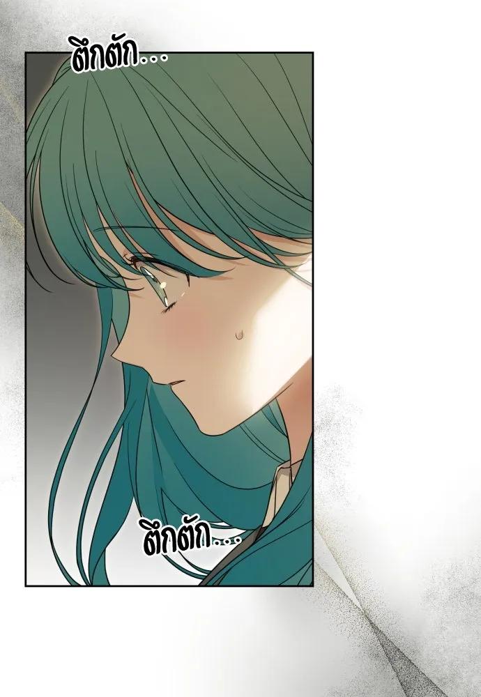 เลดี้มินต์ ตอนที่ 50 รูปที่ 31