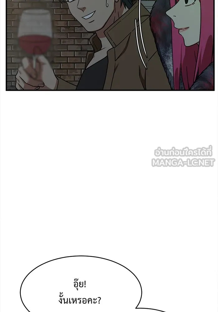 ช่วยเปลี่ยนฉันที ตอนที่ 132. ฮานายอง 5 รูปที่ 45