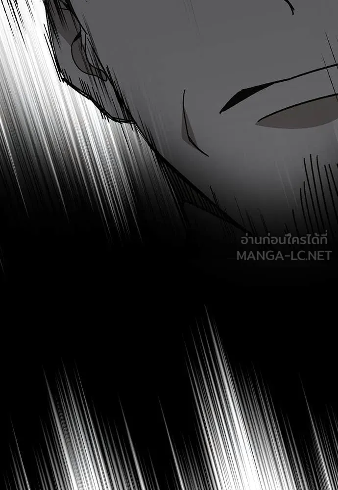 Study Group ตอนที่ 321 รูปที่ 10