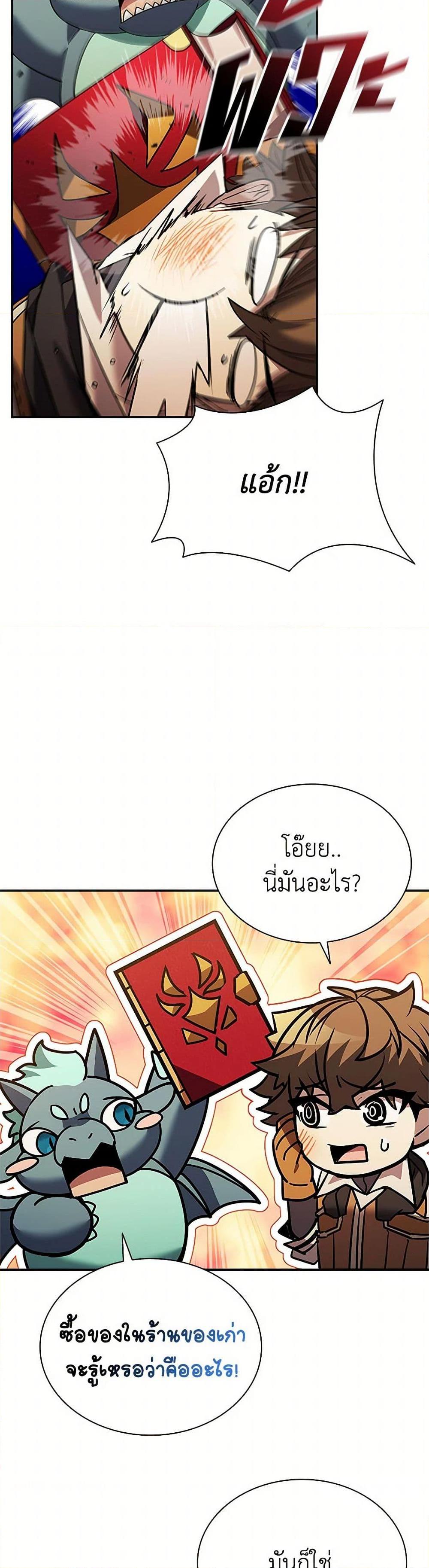 Manga-lc-com อ่านมังงะ อ่านการ์ตูน ออนไลน์ ฟรี Taming Master ตอนที่ 1 2 3 4 5 6 7 8 9 10 11 12 13 14 ฟรี ไม่มีโฆษณา Manga-lc - อ่าน มังงะ อ่าน การ์ตูน ออนไลน์ อ่านมังงะ ฟรี