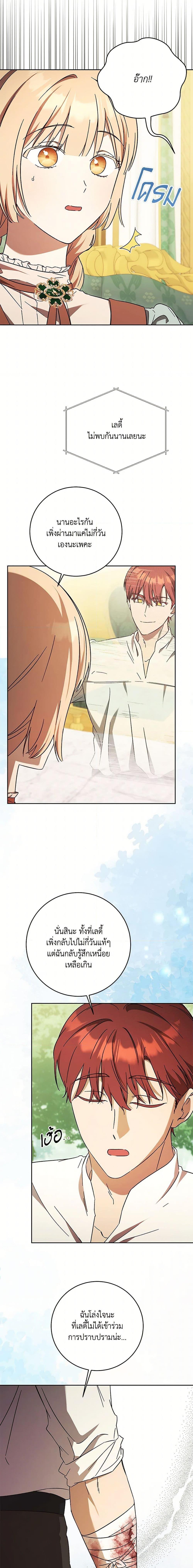 Manga-lc-com อ่านมังงะ อ่านการ์ตูน ออนไลน์ ฟรี I Just Want My Happy Ending! ตอนที่ 1 2 3 4 5 6 7 8 9 10 11 12 13 14 ฟรี ไม่มีโฆษณา Manga-lc - อ่าน มังงะ อ่าน การ์ตูน ออนไลน์ อ่านมังงะ ฟรี