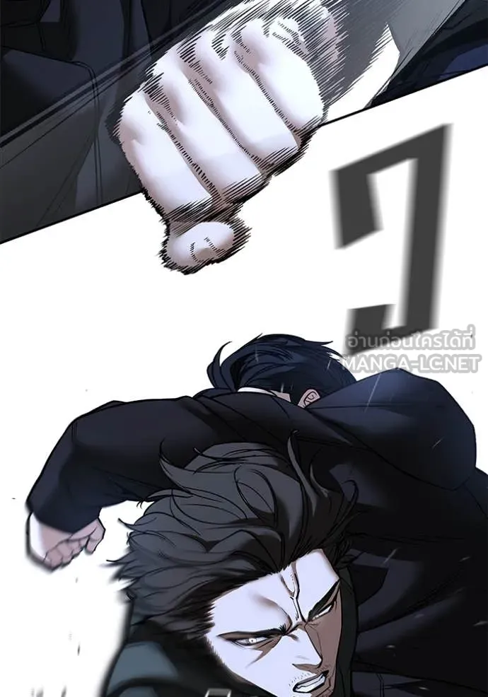 เลวฟาดเลว ตอนที่ 144 รูปที่ 20