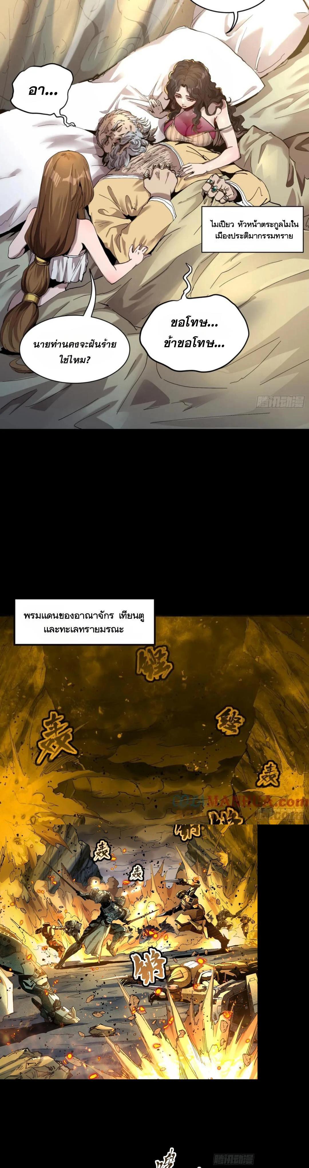 Manga-lc-com อ่านมังงะ อ่านการ์ตูน ออนไลน์ ฟรี Legend of Star General ตอนที่ 1 2 3 4 5 6 7 8 9 10 11 12 13 14 ฟรี ไม่มีโฆษณา Manga-lc - อ่าน มังงะ อ่าน การ์ตูน ออนไลน์ อ่านมังงะ ฟรี