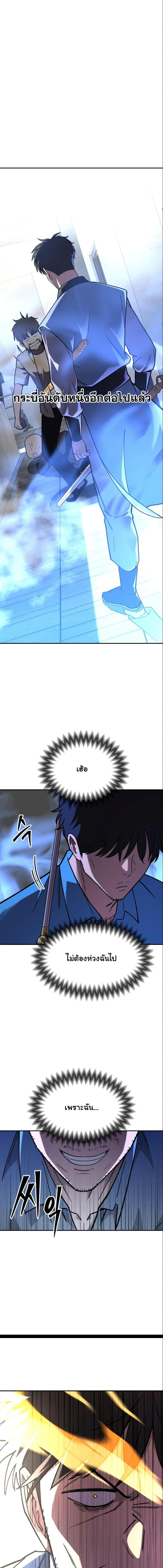 Manga-lc-com อ่านมังงะ อ่านการ์ตูน ออนไลน์ ฟรี Heavenly Demon Goes to High School ตอนที่ 1 2 3 4 5 6 7 8 9 10 11 12 13 14 ฟรี ไม่มีโฆษณา Manga-lc - อ่าน มังงะ อ่าน การ์ตูน ออนไลน์ อ่านมังงะ ฟรี