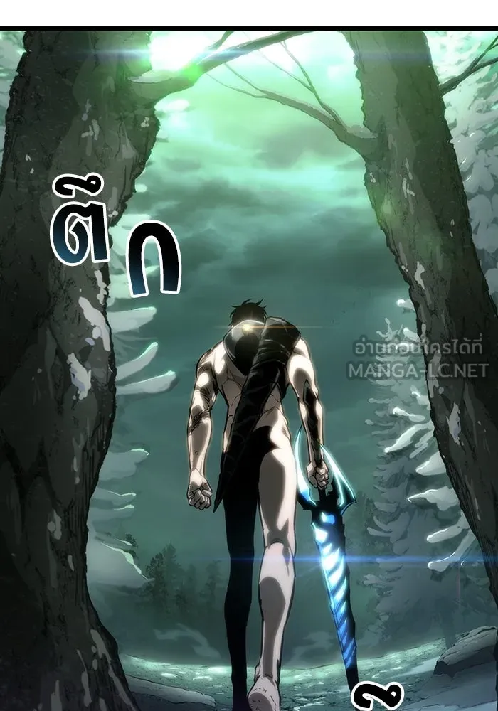 หลังวันสิ้นโลก ตอนที่ 123 รูปที่ 108