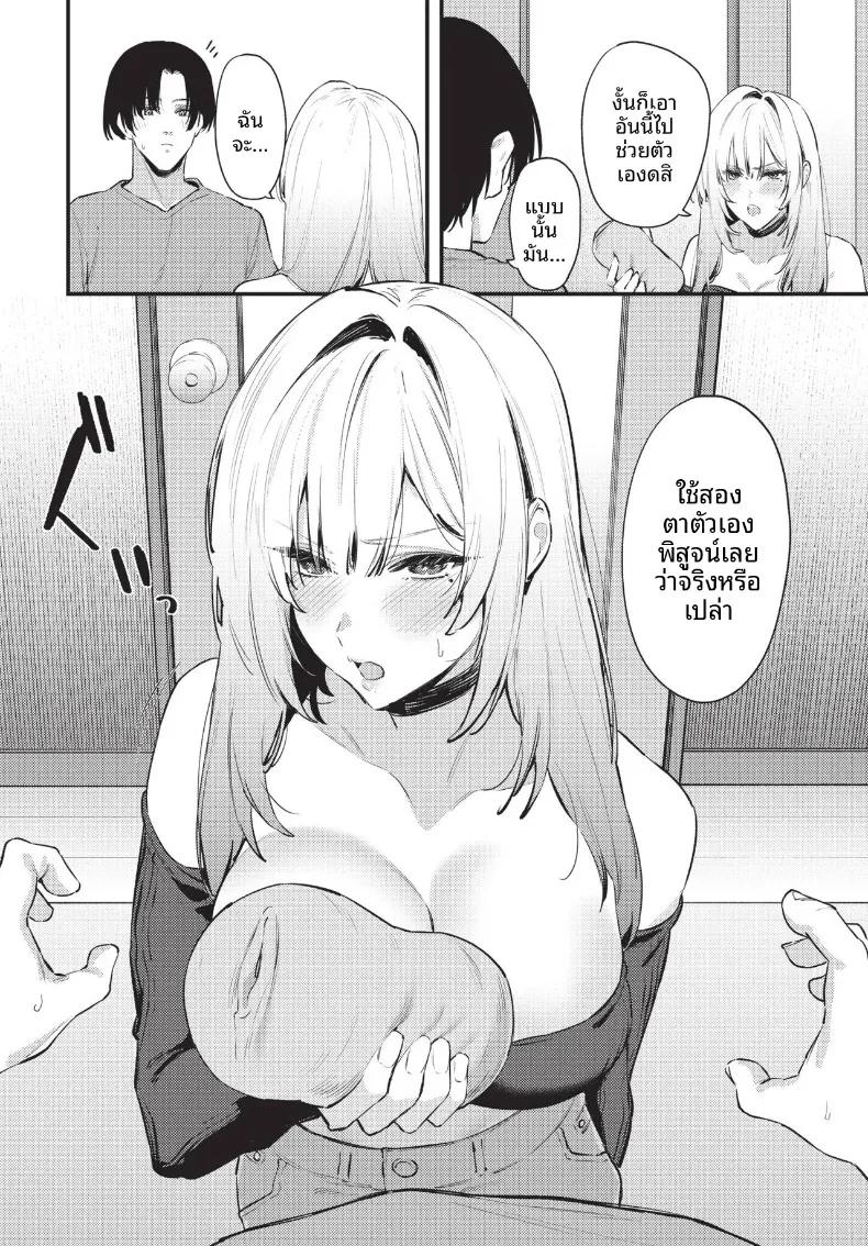 Doujin-Lc- อ่าน โดจิน มังฮวา เกาหลี ญี่ปุ่น จีน แปลไทย COMIC BAVEL 2026-10 ตอนที่ 1 2 3 4 5 6 7 8 9 10 11 12 13 14 ฟรี ไม่มีโฆษณา อ่าน โดจิน Manhwa เกาหลี ญี่ปุ่น จีน เรามีครบ คัดมาให้เน้นๆ โดจิน 18+ รับประกันความฟินโดย  Doujin Lc