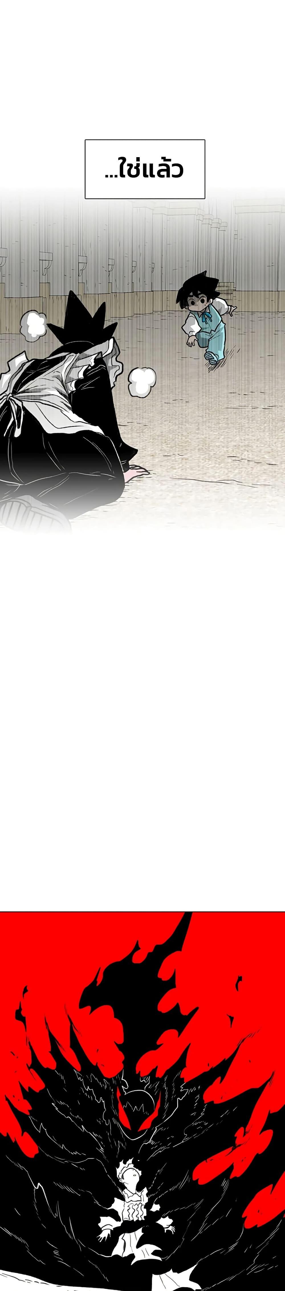 Manga-lc-com อ่านมังงะ อ่านการ์ตูน ออนไลน์ ฟรี The Gray Mark ตอนที่ 1 2 3 4 5 6 7 8 9 10 11 12 13 14 ฟรี ไม่มีโฆษณา Manga-lc - อ่าน มังงะ อ่าน การ์ตูน ออนไลน์ อ่านมังงะ ฟรี