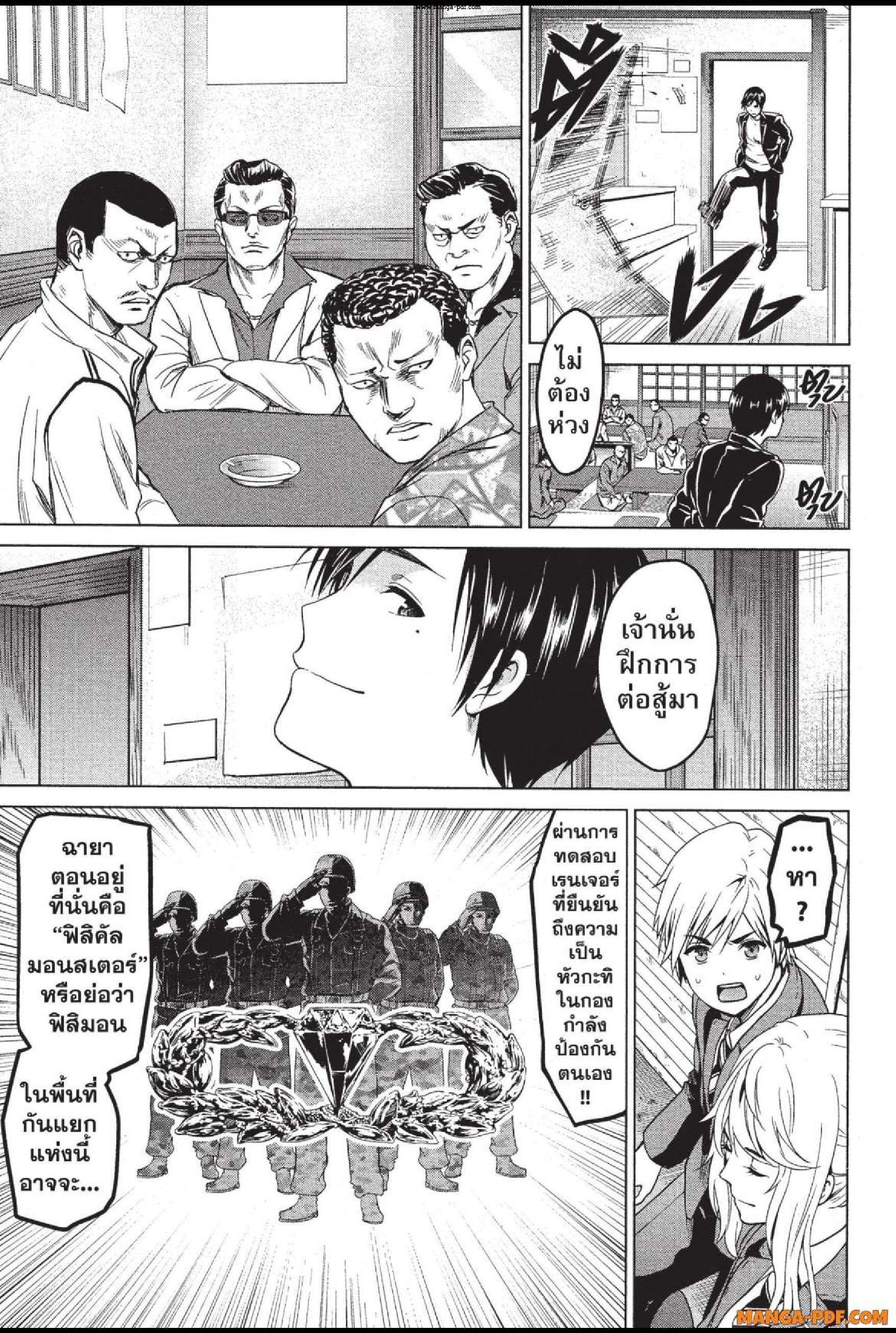 Manga-lc-com อ่านมังงะ อ่านการ์ตูน ออนไลน์ ฟรี INFECTION เชื้อมรณะ ตอนที่ 1 2 3 4 5 6 7 8 9 10 11 12 13 14 ฟรี ไม่มีโฆษณา Manga-lc - อ่าน มังงะ อ่าน การ์ตูน ออนไลน์ อ่านมังงะ ฟรี