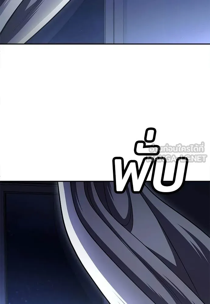 สนามเด็กล่า ตอนที่ 68 รูปที่ 62