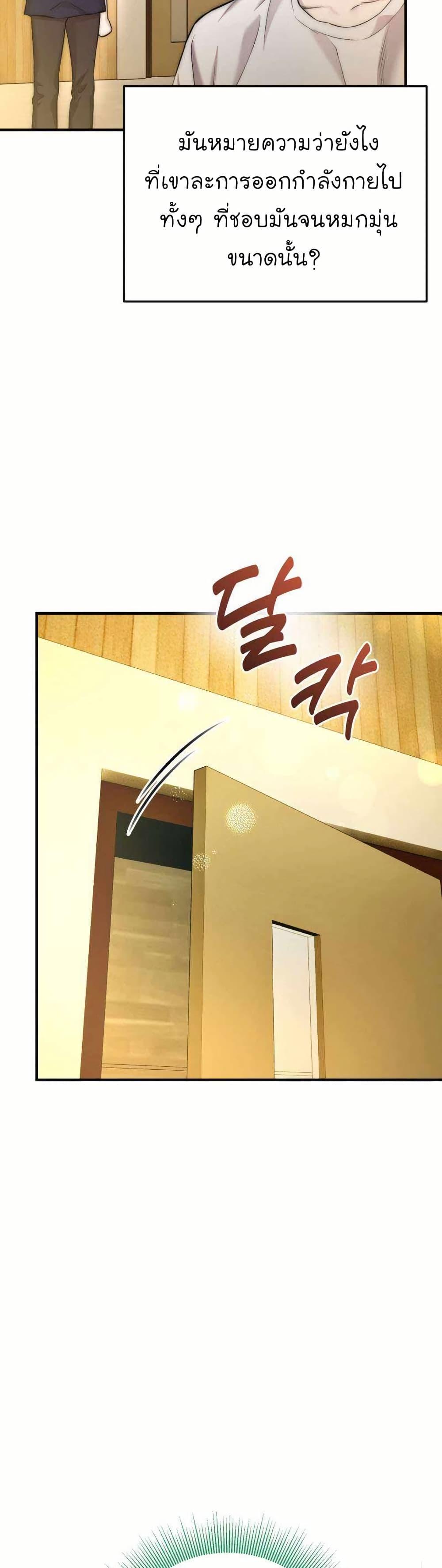 Manga-lc-com อ่านมังงะ อ่านการ์ตูน ออนไลน์ ฟรี Acting Genius, TOP Idol! ตอนที่ 1 2 3 4 5 6 7 8 9 10 11 12 13 14 ฟรี ไม่มีโฆษณา Manga-lc - อ่าน มังงะ อ่าน การ์ตูน ออนไลน์ อ่านมังงะ ฟรี