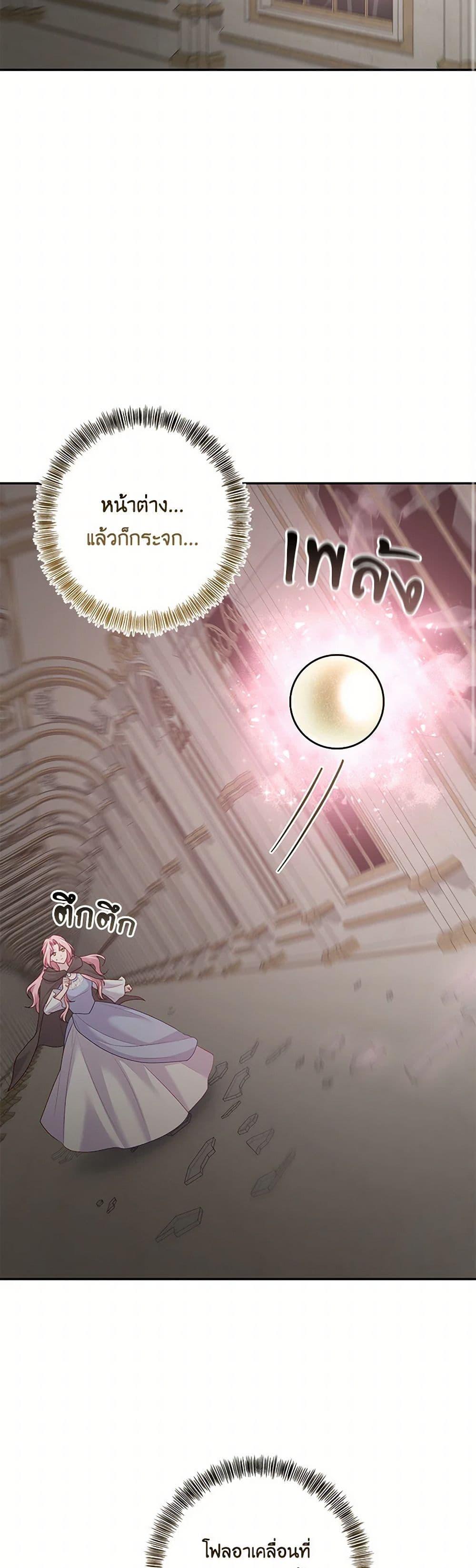 Manga-lc-com อ่านมังงะ อ่านการ์ตูน ออนไลน์ ฟรี The Villain’s Young Backer ตอนที่ 1 2 3 4 5 6 7 8 9 10 11 12 13 14 ฟรี ไม่มีโฆษณา Manga-lc - อ่าน มังงะ อ่าน การ์ตูน ออนไลน์ อ่านมังงะ ฟรี