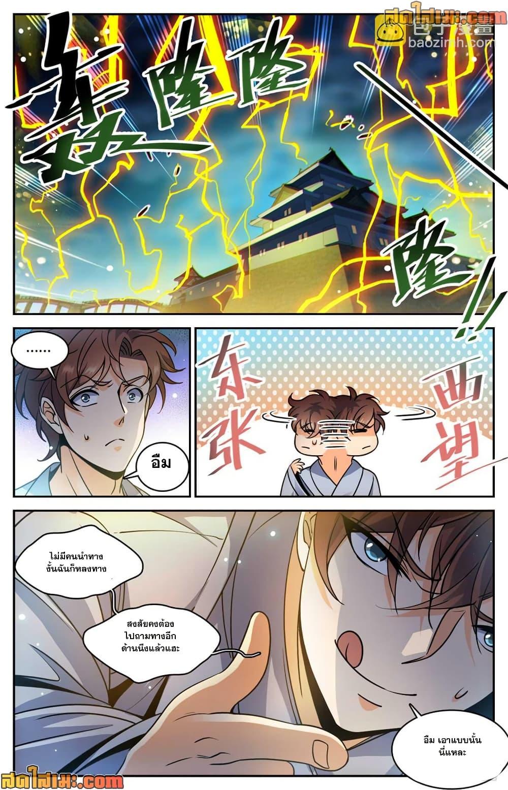 Manga-lc-com อ่านมังงะ อ่านการ์ตูน ออนไลน์ ฟรี Versatile Mage จอมเวทย์เต็มพิกัด ตอนที่ 1 2 3 4 5 6 7 8 9 10 11 12 13 14 ฟรี ไม่มีโฆษณา Manga-lc - อ่าน มังงะ อ่าน การ์ตูน ออนไลน์ อ่านมังงะ ฟรี