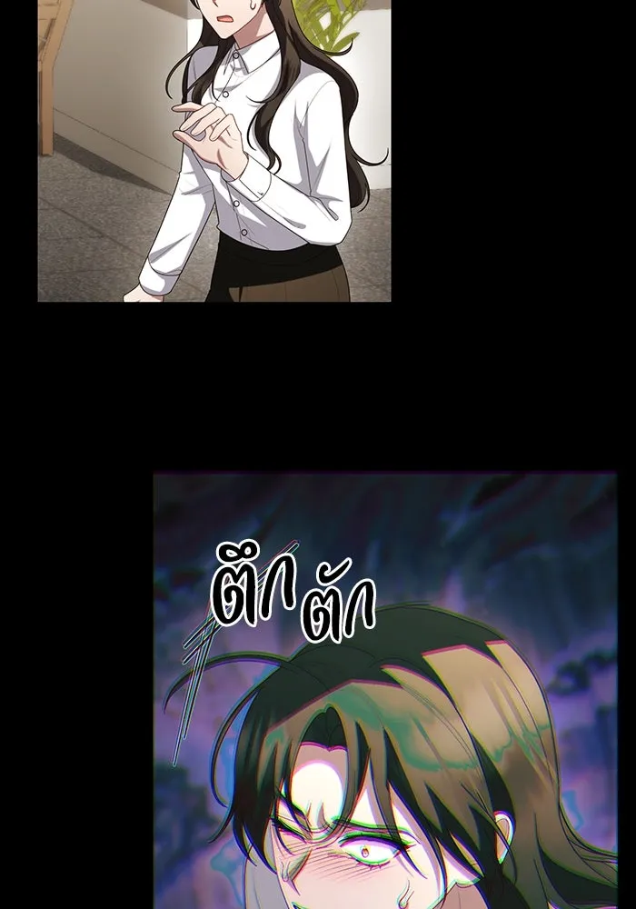 อยู่ดี ๆ ก็มีนางเอกนิยายเป็นเพื่อนบ้าน ตอนที่ 60 รูปที่ 95