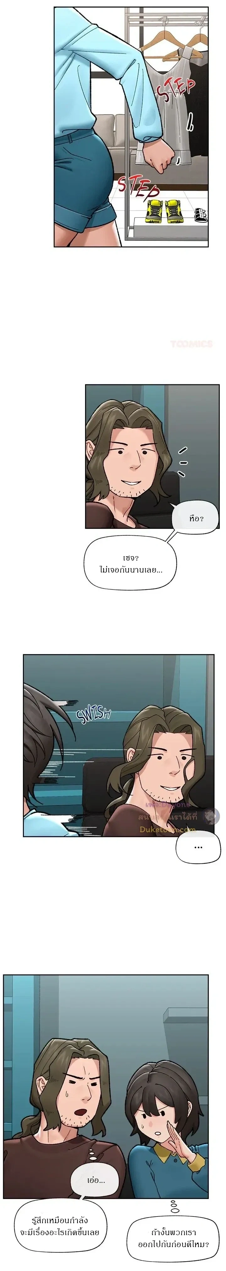 Doujin-Lc- อ่าน โดจิน มังฮวา เกาหลี ญี่ปุ่น จีน แปลไทย Hypnotist Security Guard พลิกชีวิตยามด้วยแอปสะกดเสียว ตอนที่ 1 2 3 4 5 6 7 8 9 10 11 12 13 14 ฟรี ไม่มีโฆษณา อ่าน โดจิน Manhwa เกาหลี ญี่ปุ่น จีน เรามีครบ คัดมาให้เน้นๆ โดจิน 18+ รับประกันความฟินโดย  Doujin Lc