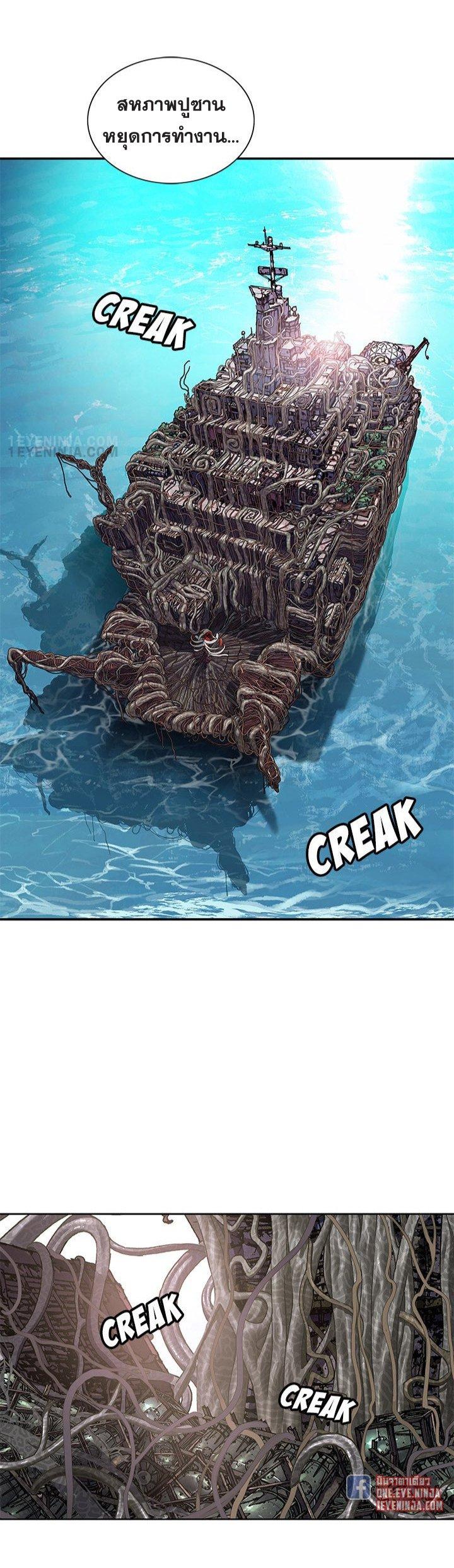 Manga-lc-com อ่านมังงะ อ่านการ์ตูน ออนไลน์ ฟรี Leviathan เลวีอาธาน อสูรกายใต้สมุทร ตอนที่ 1 2 3 4 5 6 7 8 9 10 11 12 13 14 ฟรี ไม่มีโฆษณา Manga-lc - อ่าน มังงะ อ่าน การ์ตูน ออนไลน์ อ่านมังงะ ฟรี