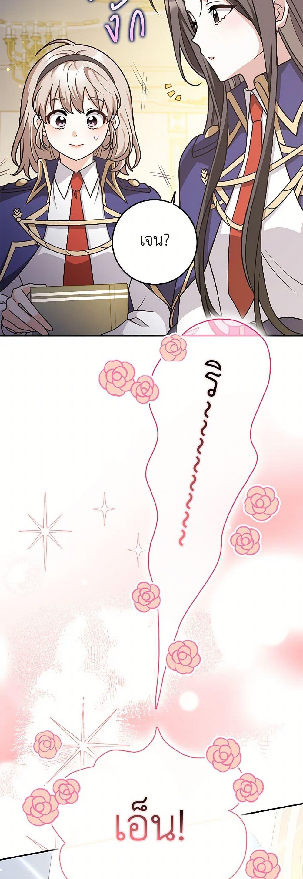 Manga-lc-com อ่านมังงะ อ่านการ์ตูน ออนไลน์ ฟรี Friends Shouldn’t Act This Way ตอนที่ 1 2 3 4 5 6 7 8 9 10 11 12 13 14 ฟรี ไม่มีโฆษณา Manga-lc - อ่าน มังงะ อ่าน การ์ตูน ออนไลน์ อ่านมังงะ ฟรี