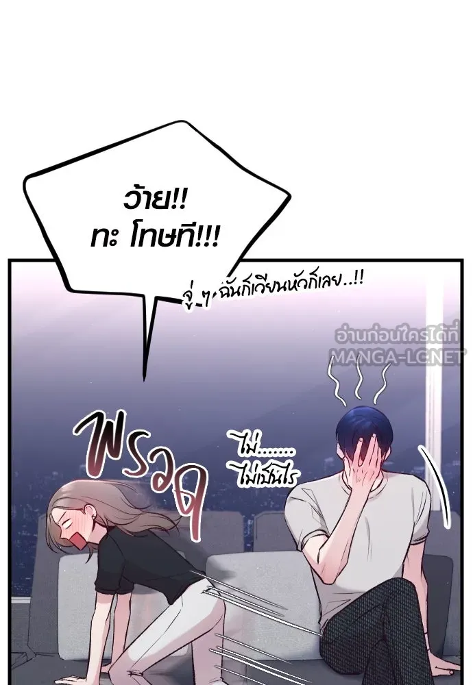 รักกันคนละครึ่งทาง ตอนที่ 9 รูปที่ 24