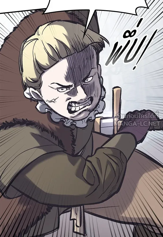 อัศวินวันเดียว ตอนที่ 37 รูปที่ 60