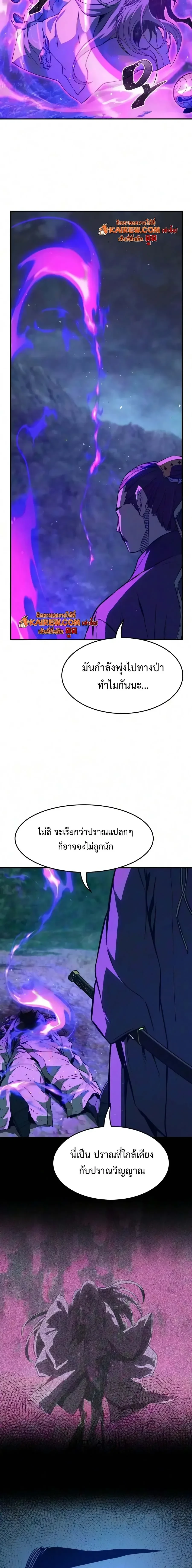 Manga-lc-com อ่านมังงะ อ่านการ์ตูน ออนไลน์ ฟรี Absolute Sword Sense เซียนสัมผัสดาบ ตอนที่ 1 2 3 4 5 6 7 8 9 10 11 12 13 14 ฟรี ไม่มีโฆษณา Manga-lc - อ่าน มังงะ อ่าน การ์ตูน ออนไลน์ อ่านมังงะ ฟรี