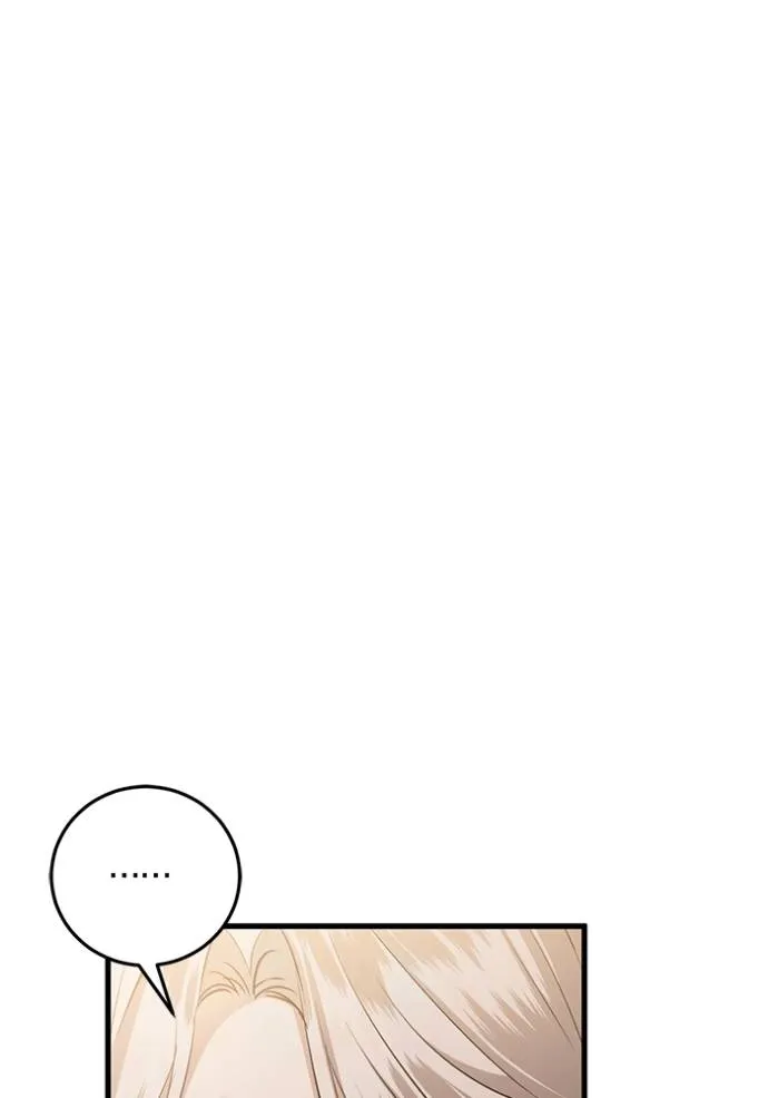 ยามหมาป่าทมิฬเพรียกห ตอนที่ 15 รูปที่ 26