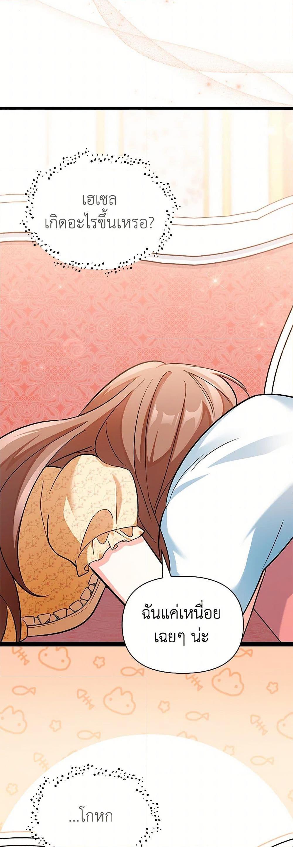 Manga-lc-com อ่านมังงะ อ่านการ์ตูน ออนไลน์ ฟรี Obsessed With Hazel the Sweet Witch ตอนที่ 1 2 3 4 5 6 7 8 9 10 11 12 13 14 ฟรี ไม่มีโฆษณา Manga-lc - อ่าน มังงะ อ่าน การ์ตูน ออนไลน์ อ่านมังงะ ฟรี