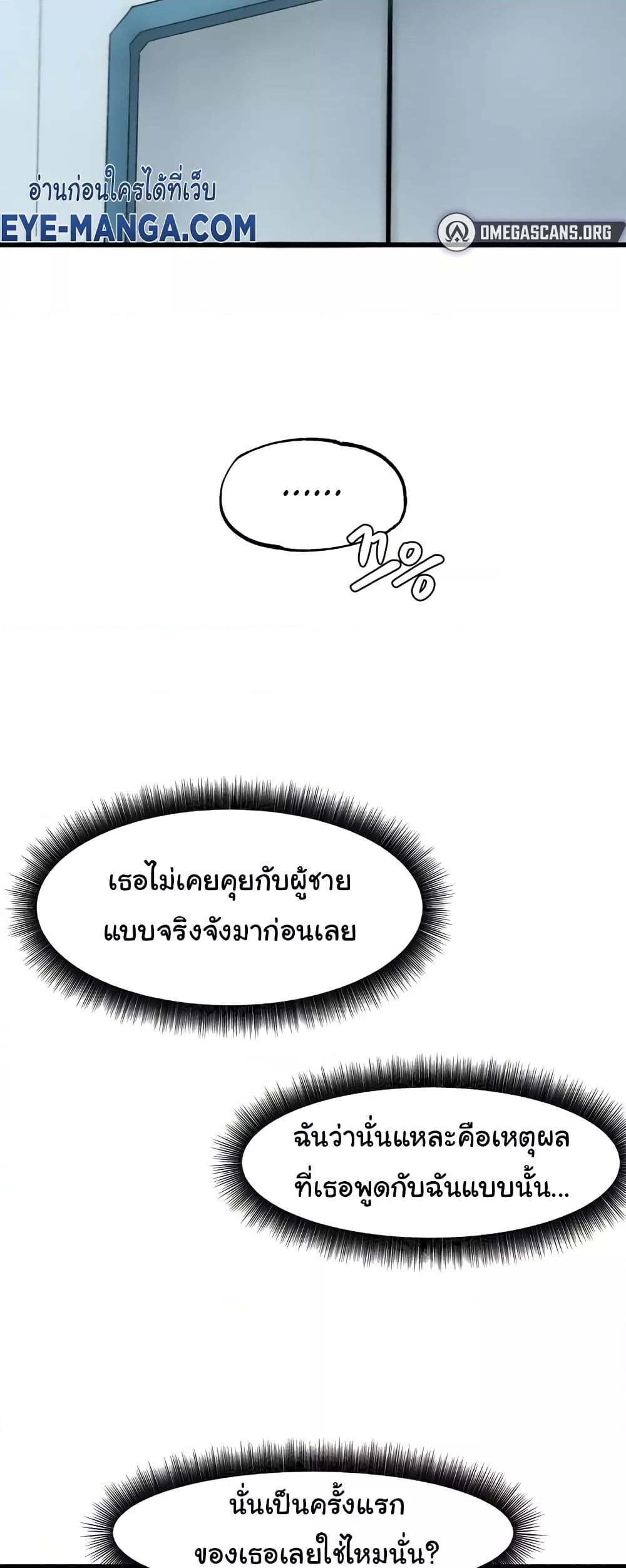 Doujin-Lc- อ่าน โดจิน มังฮวา เกาหลี ญี่ปุ่น จีน แปลไทย Global Sexual Culture Research Institute ตอนที่ 1 2 3 4 5 6 7 8 9 10 11 12 13 14 ฟรี ไม่มีโฆษณา อ่าน โดจิน Manhwa เกาหลี ญี่ปุ่น จีน เรามีครบ คัดมาให้เน้นๆ โดจิน 18+ รับประกันความฟินโดย  Doujin Lc
