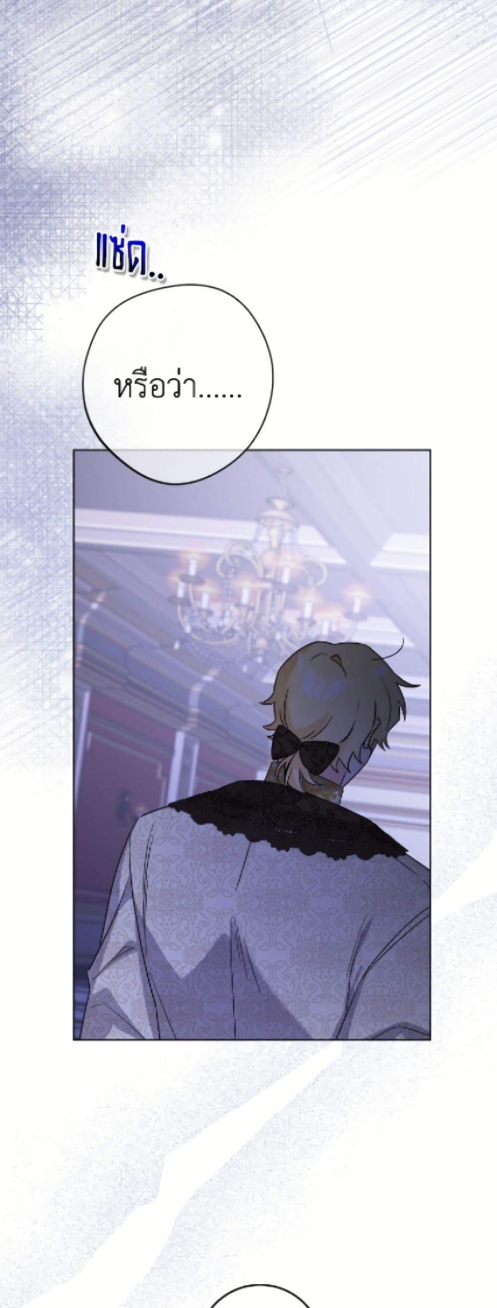 Manga-lc-com อ่านมังงะ อ่านการ์ตูน ออนไลน์ ฟรี The Male Lead is in Charge of the Successor ตอนที่ 1 2 3 4 5 6 7 8 9 10 11 12 13 14 ฟรี ไม่มีโฆษณา Manga-lc - อ่าน มังงะ อ่าน การ์ตูน ออนไลน์ อ่านมังงะ ฟรี