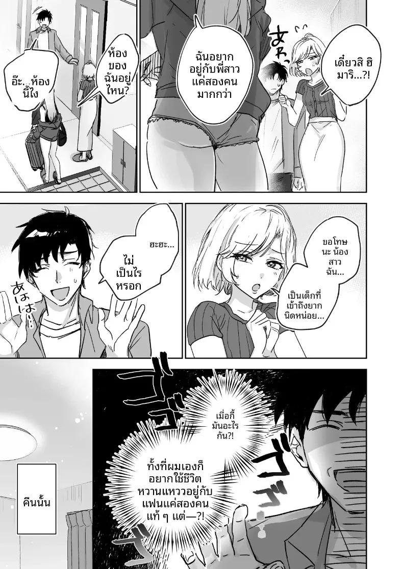 Doujin-Lc- อ่าน โดจิน มังฮวา เกาหลี ญี่ปุ่น จีน แปลไทย อดใจไม่ไหวกับความเย้ายวนของน้องสาว (Shitsuji) ตอนที่ 1 2 3 4 5 6 7 8 9 10 11 12 13 14 ฟรี ไม่มีโฆษณา อ่าน โดจิน Manhwa เกาหลี ญี่ปุ่น จีน เรามีครบ คัดมาให้เน้นๆ โดจิน 18+ รับประกันความฟินโดย  Doujin Lc