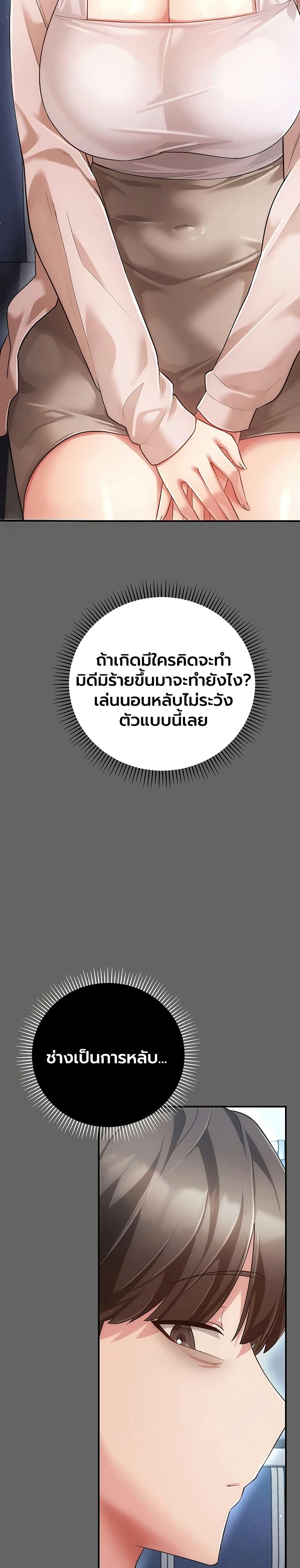 Doujin-Lc- อ่าน โดจิน มังฮวา เกาหลี ญี่ปุ่น จีน แปลไทย A Secret Married ตอนที่ 1 2 3 4 5 6 7 8 9 10 11 12 13 14 ฟรี ไม่มีโฆษณา อ่าน โดจิน Manhwa เกาหลี ญี่ปุ่น จีน เรามีครบ คัดมาให้เน้นๆ โดจิน 18+ รับประกันความฟินโดย  Doujin Lc