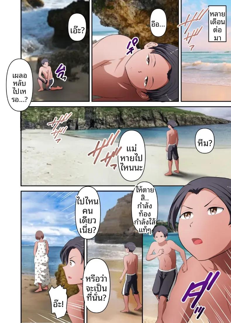 Doujin-Lc- อ่าน โดจิน มังฮวา เกาหลี ญี่ปุ่น จีน แปลไทย สืบทายาทกับเเม่บนเกาะร้าง [WXY COMICS] ตอนที่ 1 2 3 4 5 6 7 8 9 10 11 12 13 14 ฟรี ไม่มีโฆษณา อ่าน โดจิน Manhwa เกาหลี ญี่ปุ่น จีน เรามีครบ คัดมาให้เน้นๆ โดจิน 18+ รับประกันความฟินโดย  Doujin Lc