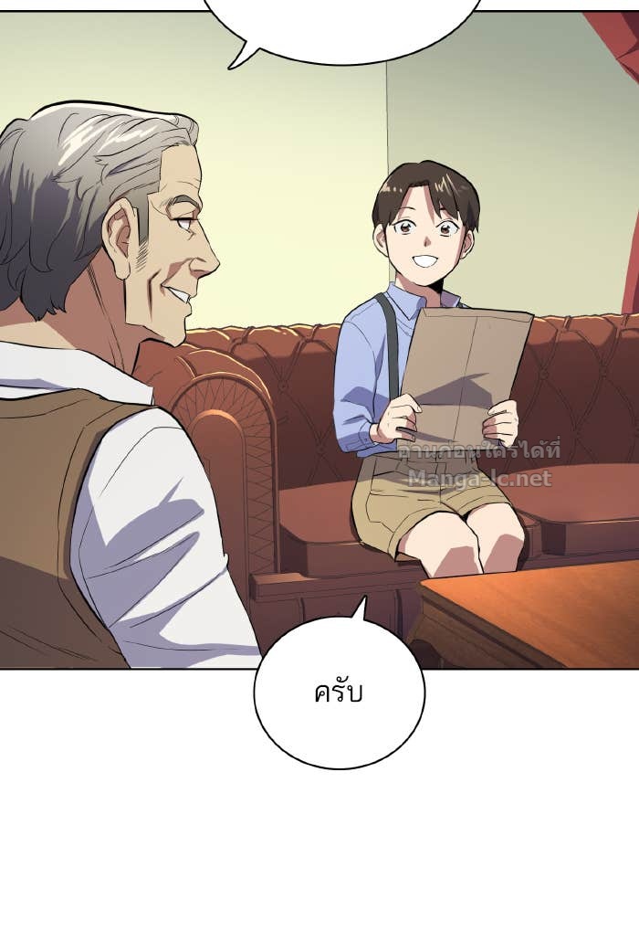 Doujin-Lc- อ่าน โดจิน มังฮวา เกาหลี ญี่ปุ่น จีน แปลไทย Reborn Rich ตอนที่ 1 2 3 4 5 6 7 8 9 10 11 12 13 14 ฟรี ไม่มีโฆษณา อ่าน โดจิน Manhwa เกาหลี ญี่ปุ่น จีน เรามีครบ คัดมาให้เน้นๆ โดจิน 18+ รับประกันความฟินโดย Doujin Lc