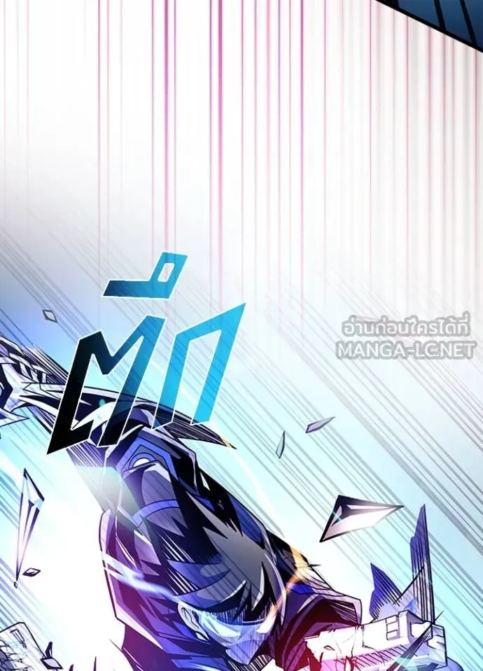 Villain to kill ตอนที่ 182 รูปที่ 67