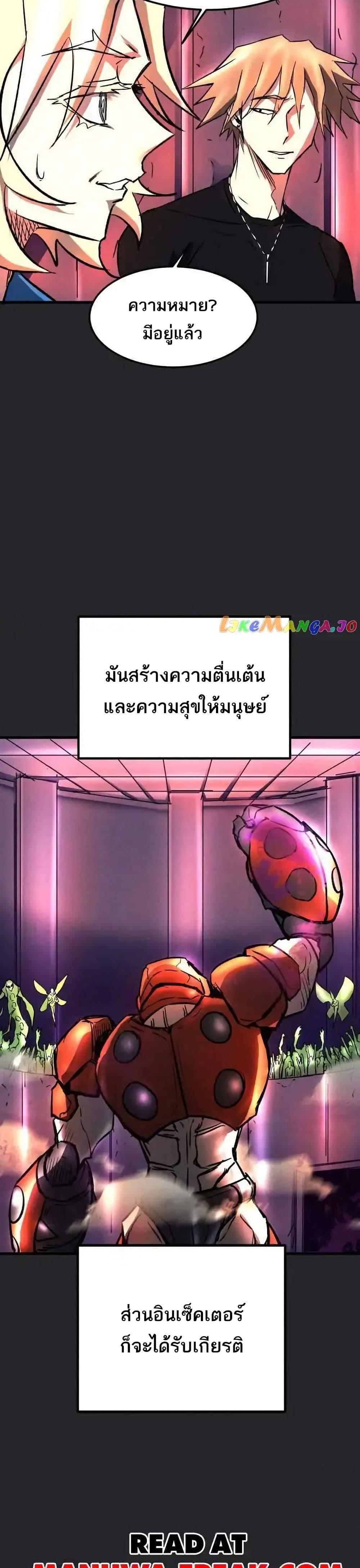 Manga-lc-com อ่านมังงะ อ่านการ์ตูน ออนไลน์ ฟรี INSECTOR ตอนที่ 1 2 3 4 5 6 7 8 9 10 11 12 13 14 ฟรี ไม่มีโฆษณา Manga-lc - อ่าน มังงะ อ่าน การ์ตูน ออนไลน์ อ่านมังงะ ฟรี