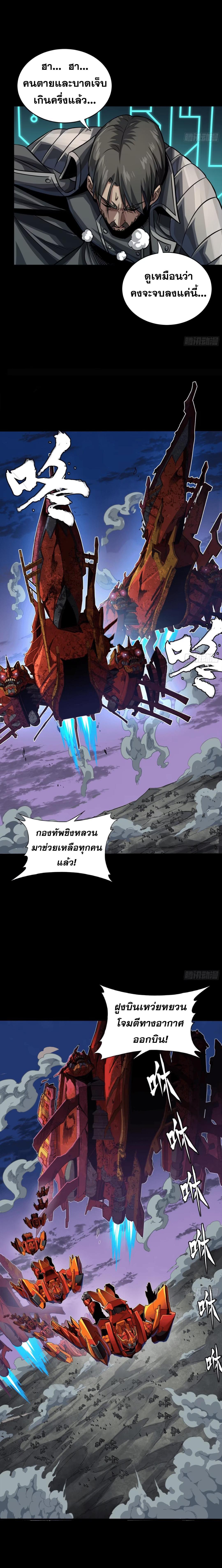 Manga-lc-com อ่านมังงะ อ่านการ์ตูน ออนไลน์ ฟรี Legend of Star General ตอนที่ 1 2 3 4 5 6 7 8 9 10 11 12 13 14 ฟรี ไม่มีโฆษณา Manga-lc - อ่าน มังงะ อ่าน การ์ตูน ออนไลน์ อ่านมังงะ ฟรี