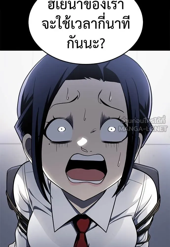 สนามเด็กล่า ตอนที่ 61 รูปที่ 39