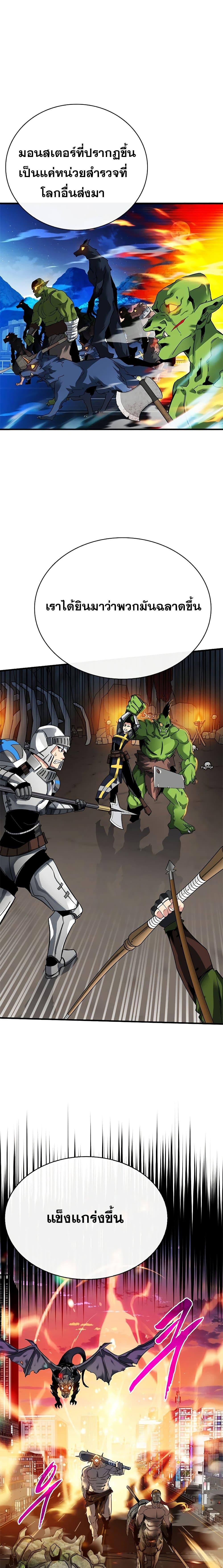 Manga-lc-com อ่านมังงะ อ่านการ์ตูน ออนไลน์ ฟรี SSS-Class Gacha Hunter ตอนที่ 1 2 3 4 5 6 7 8 9 10 11 12 13 14 ฟรี ไม่มีโฆษณา Manga-lc - อ่าน มังงะ อ่าน การ์ตูน ออนไลน์ อ่านมังงะ ฟรี