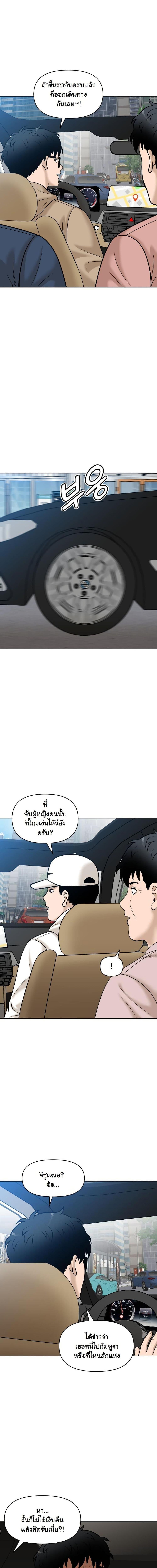 Manga-lc-com อ่านมังงะ อ่านการ์ตูน ออนไลน์ ฟรี Around Forty ตอนที่ 1 2 3 4 5 6 7 8 9 10 11 12 13 14 ฟรี ไม่มีโฆษณา Manga-lc - อ่าน มังงะ อ่าน การ์ตูน ออนไลน์ อ่านมังงะ ฟรี