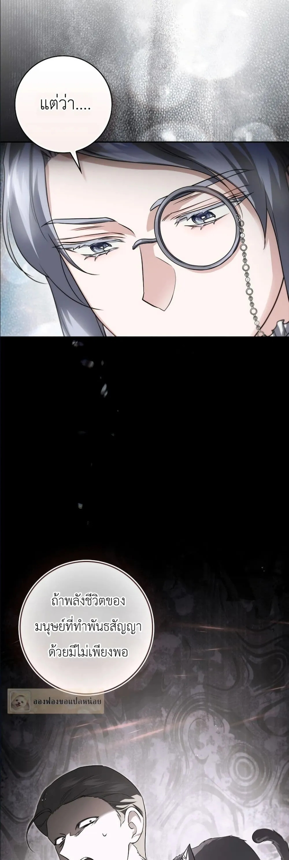 Manga-lc-com อ่านมังงะ อ่านการ์ตูน ออนไลน์ ฟรี I Am the 5-Year-Old Spy Who Kidnapped the Villain ตอนที่ 1 2 3 4 5 6 7 8 9 10 11 12 13 14 ฟรี ไม่มีโฆษณา Manga-lc - อ่าน มังงะ อ่าน การ์ตูน ออนไลน์ อ่านมังงะ ฟรี