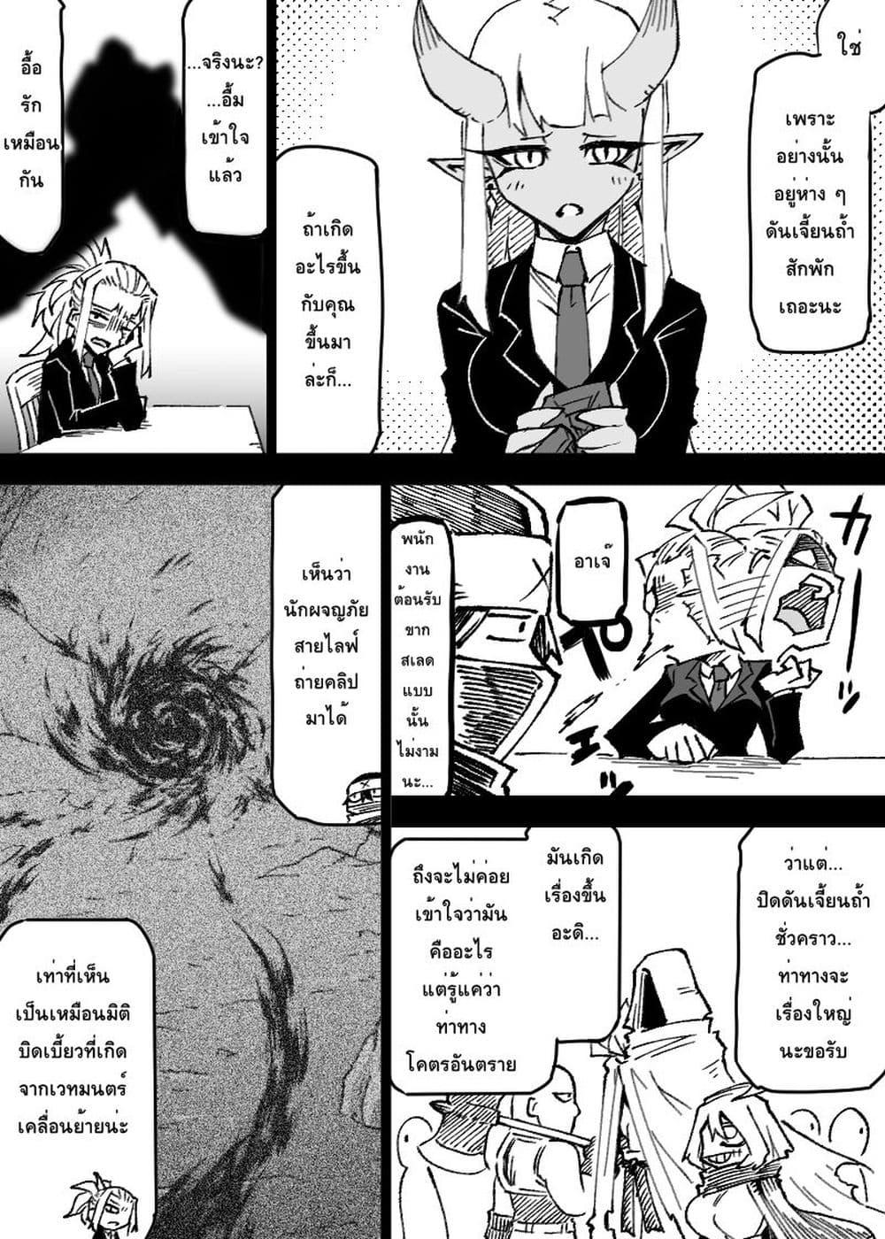 Manga-lc-com อ่านมังงะ อ่านการ์ตูน ออนไลน์ ฟรี Ii Orc no Hi ตอนที่ 1 2 3 4 5 6 7 8 9 10 11 12 13 14 ฟรี ไม่มีโฆษณา Manga-lc - อ่าน มังงะ อ่าน การ์ตูน ออนไลน์ อ่านมังงะ ฟรี