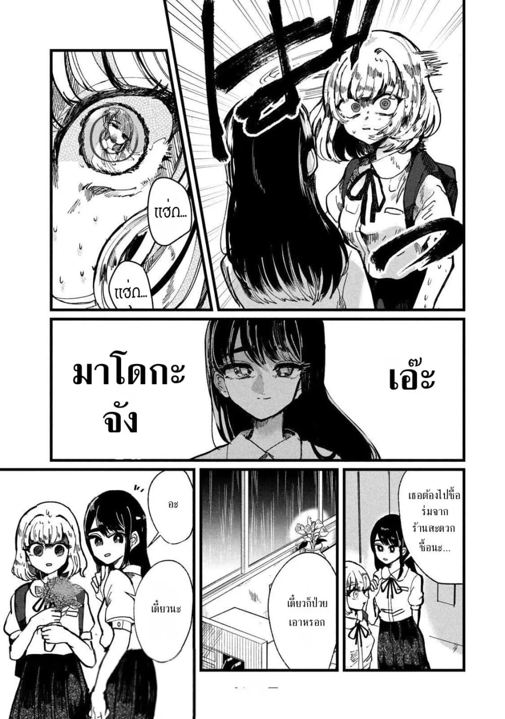 Manga-lc-com อ่านมังงะ อ่านการ์ตูน ออนไลน์ ฟรี Kono Ai wo Owarasete kurenai ka ตอนที่ 1 2 3 4 5 6 7 8 9 10 11 12 13 14 ฟรี ไม่มีโฆษณา Manga-lc - อ่าน มังงะ อ่าน การ์ตูน ออนไลน์ อ่านมังงะ ฟรี